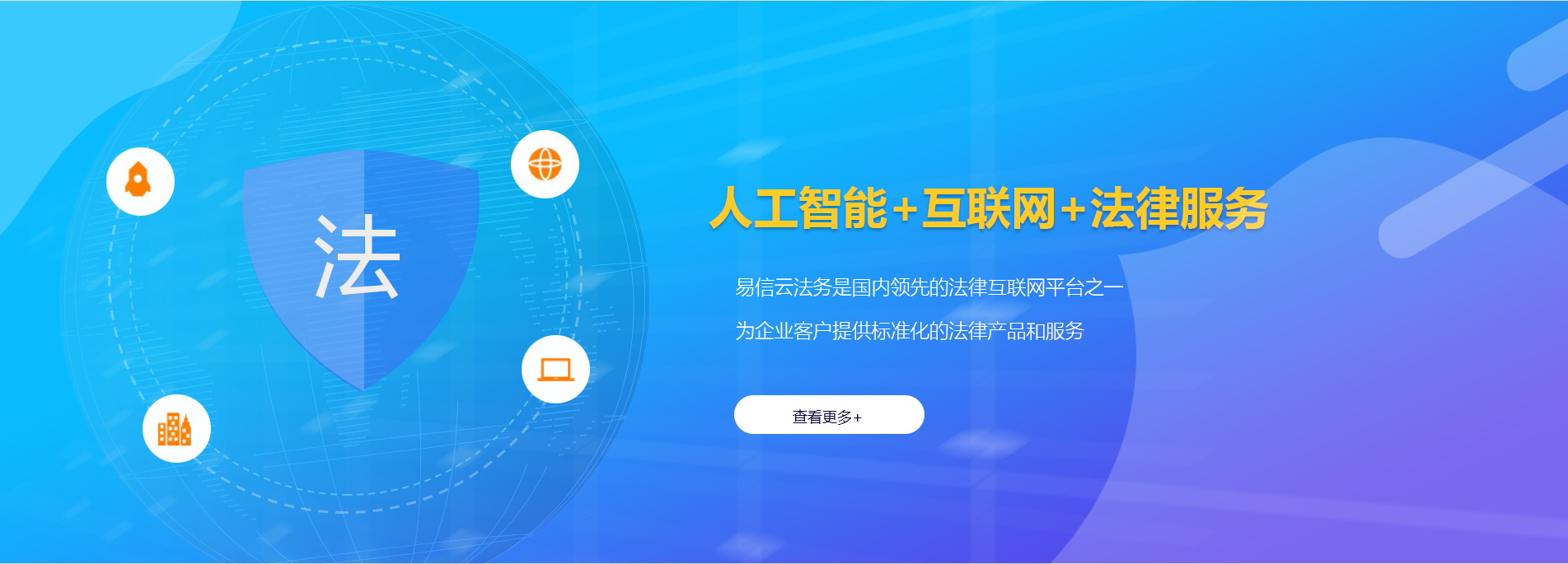 高青律师在线咨询