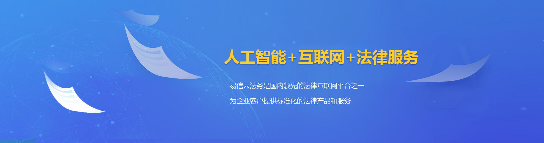 高青律师在线咨询